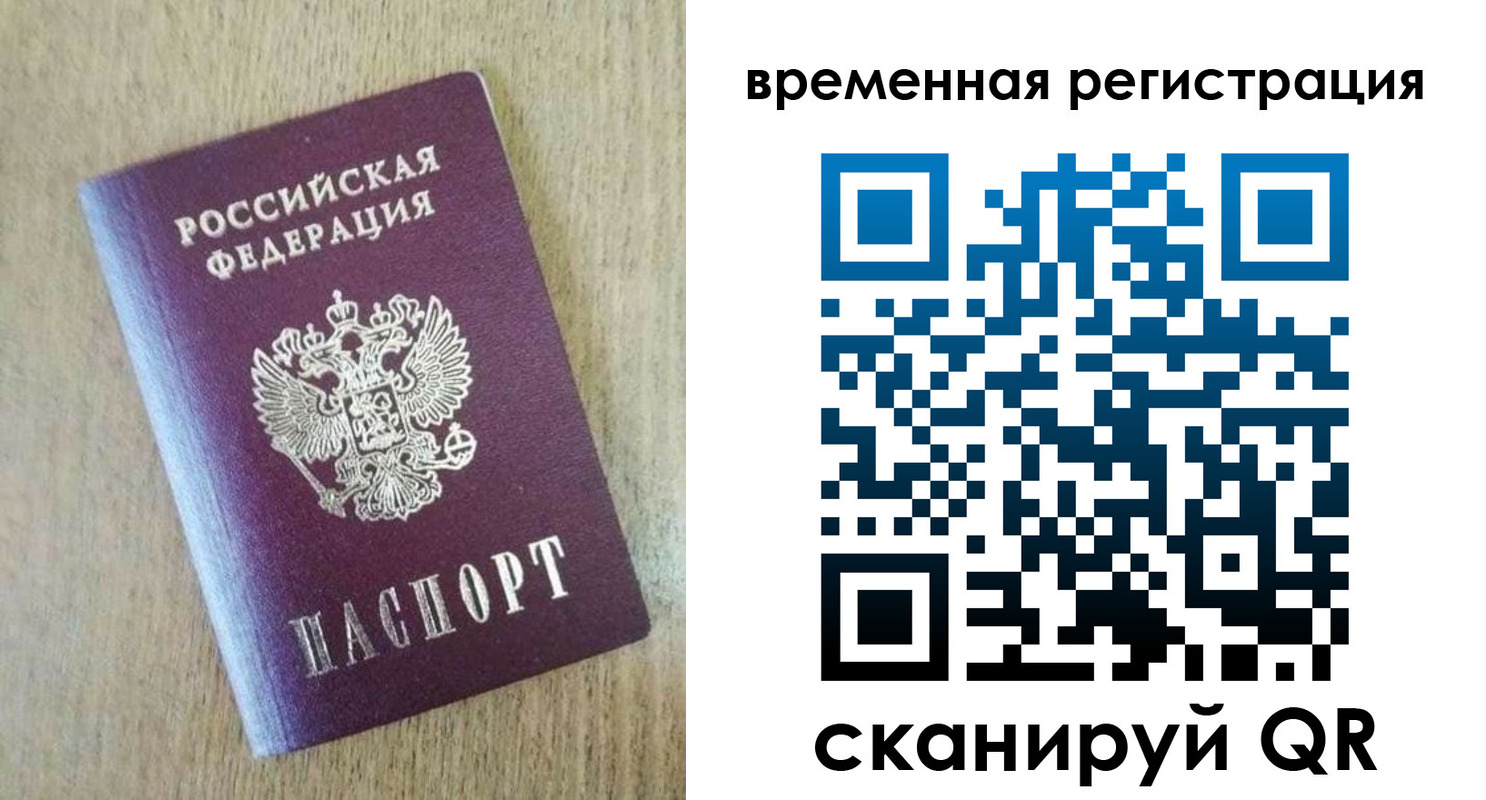 найти адрес прописки в Мончегорске